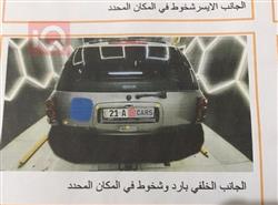 شيفروليه تريل بليزر